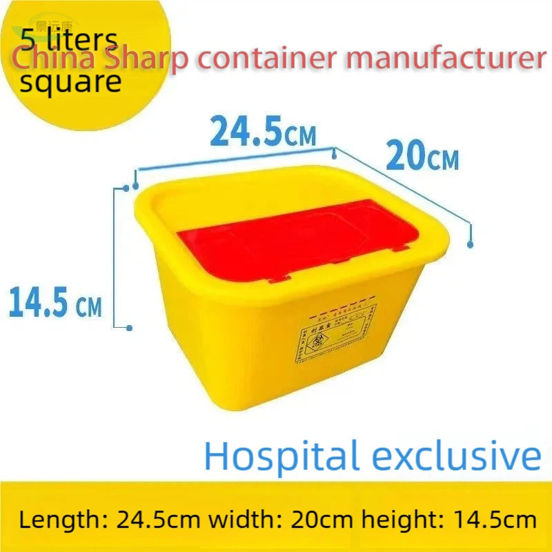 5L контейнера з Sharps з фліп -верхом